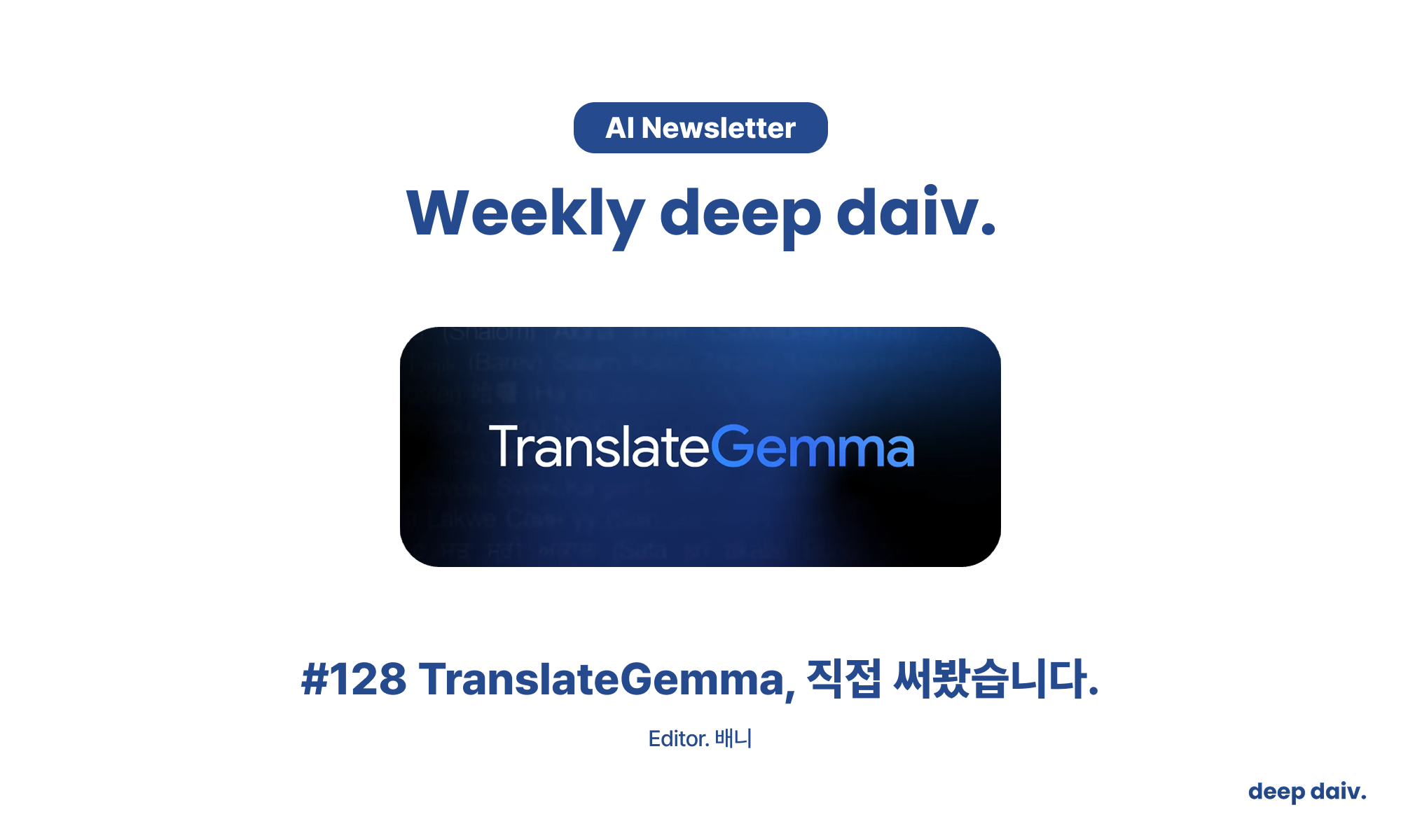 오늘의 인사이트 썸네일